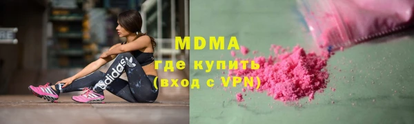 mdma Богданович