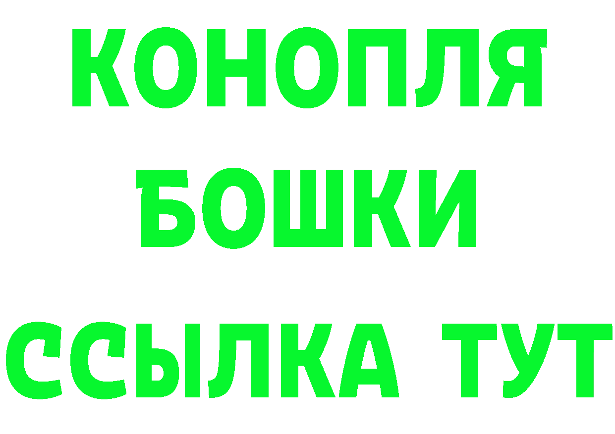 АМФ Розовый ссылка маркетплейс hydra Нестеров