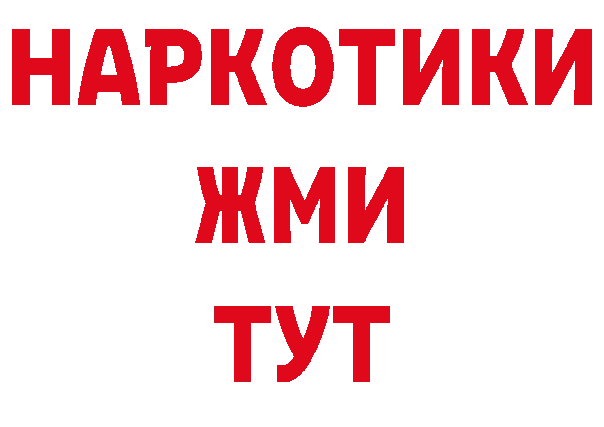 Первитин кристалл рабочий сайт даркнет гидра Нестеров